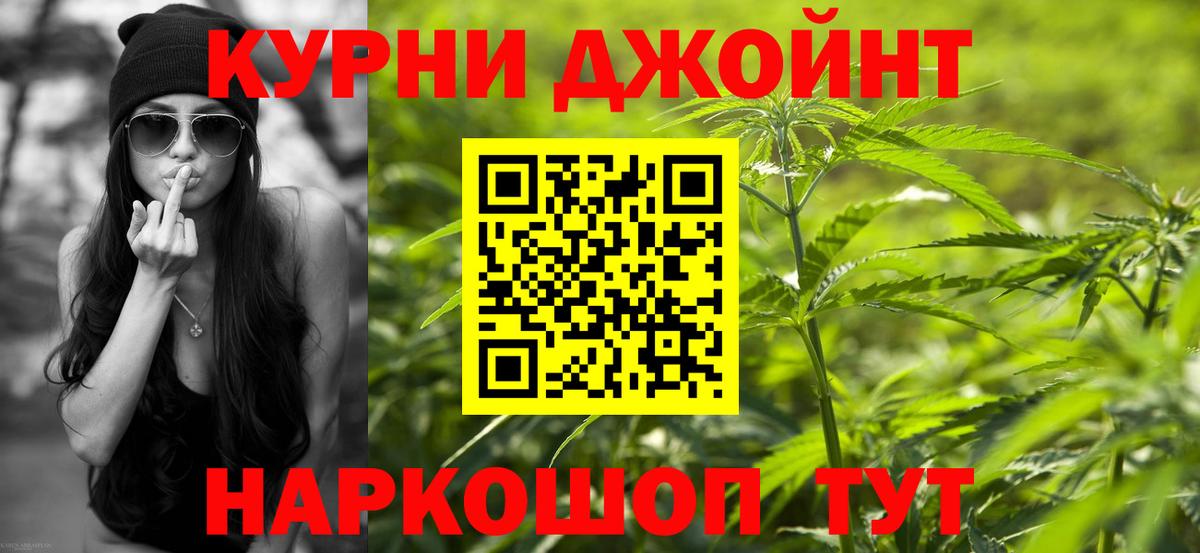 Каннабис Amnesia Строитель