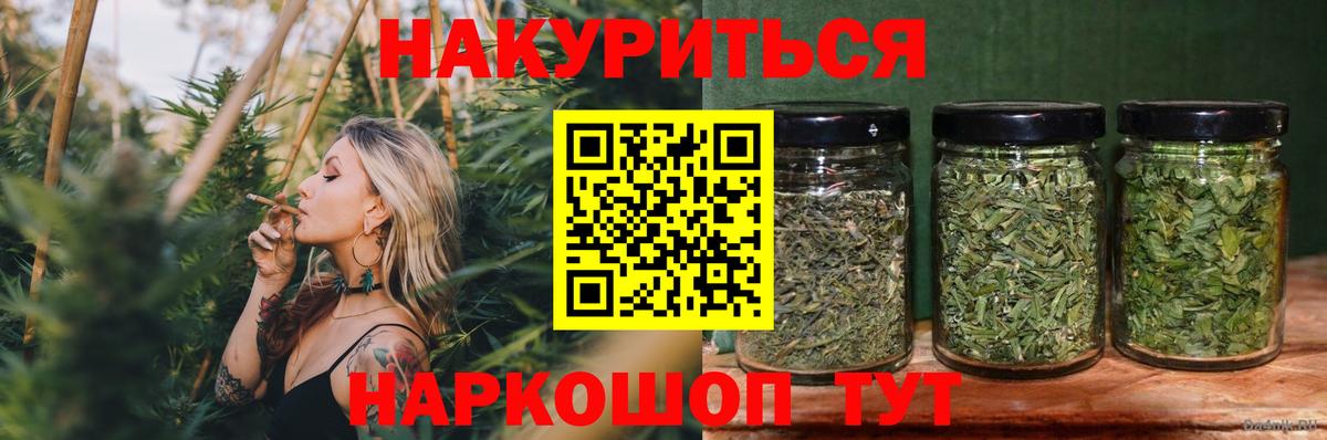 Строитель  Каннабис AK-47  Вход с VPN  МАРИХУАНА марихуана 